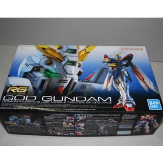 (Direct from Japan)1/144 RG Mobile Fighter G Gundam God Gundam model kit