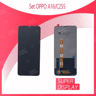 OPPO A16 /Realme C25S / C25 / A54S อะไหล่หน้าจอพร้อมทัสกรีน หน้าจอ LCD Display Touch Screen Super Display