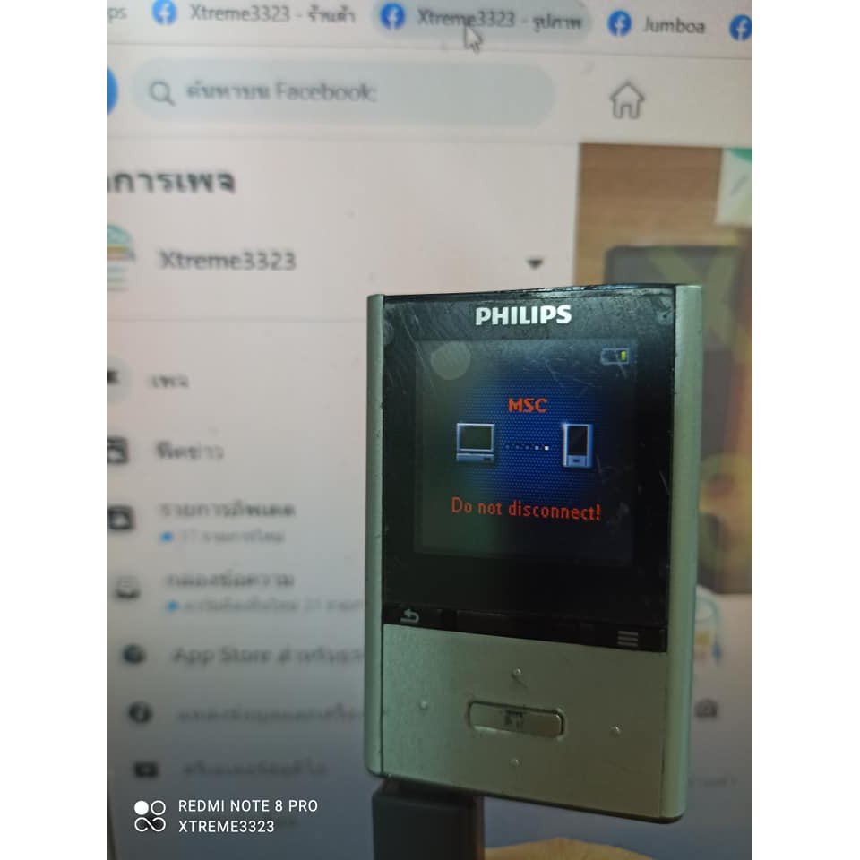 ((โละไปครับ)) MP3 Philips GoGEAR ViBE 4GB