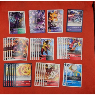 Digimon Card Game BT8 New Hero Rate U 2/3