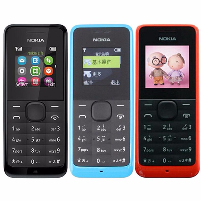 โทรศัพท์มือถือโนเกีย ปุ่มกด NOKIA 105  (สีแดง) 3G/4G  รุ่นใหม่ 2020