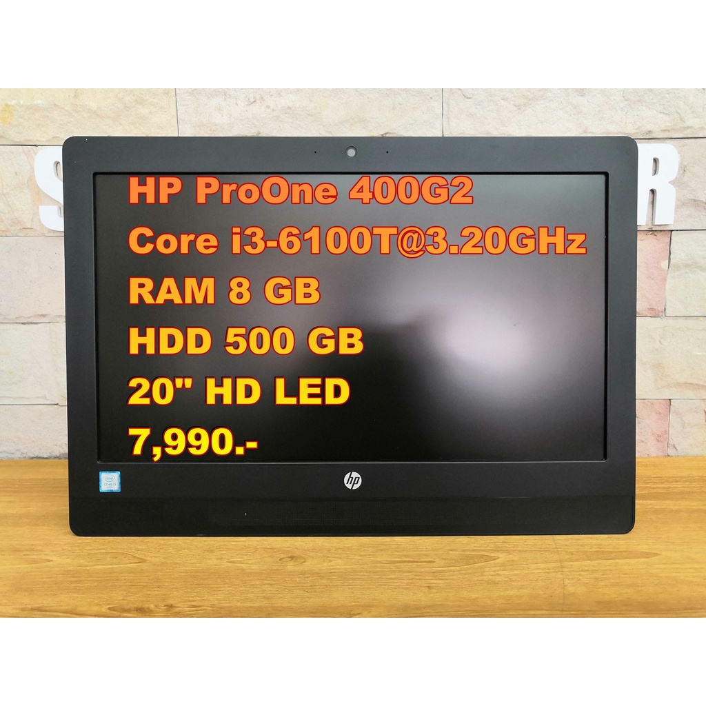 ALL IN ONE มือสอง HP i3/RAM 8GB/HDD 500GB/จอ 20"/มีกล้อง