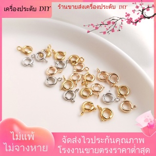 💖หัวเข็มขัดเชื่อมต่อ💖ตะขอก้ามปูเชื่อมต่อสร้อยคอ สร้อยข้อมือ ชุบทอง 14K ชุบทอง 18K❤️เครื่องประดับ DIY❤️