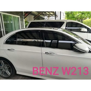 กันสาด​รถยนต์​BENZ W​213