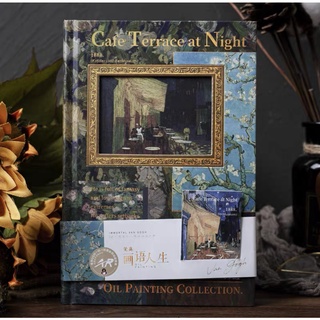 หนังสือ Cafe Terrace at Night Van Gogh ผลงาน Van Goghs OII PAINTING COLLECTION ศิลปะ สีน้ำมัน ภาพวาด Artbook