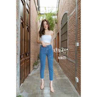 Mystyle jeansกางเกงยีนส์ผู้หญิง ทรงบอย เอวสูง ผ้าไม่ยืดไซส์S,M,L,XL MS1272