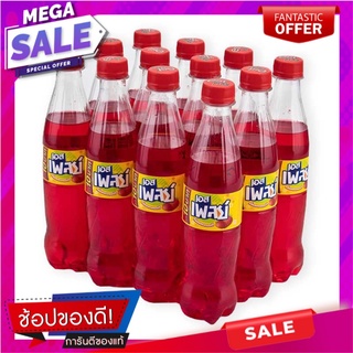 เอส เพลย์ น้ำอัดลม กลิ่นสตรอเบอร์รี่ 360 มล. แพ็ค 12 ขวด Est Play Soft Drink Strawberry 360 ml x 12 Bottles