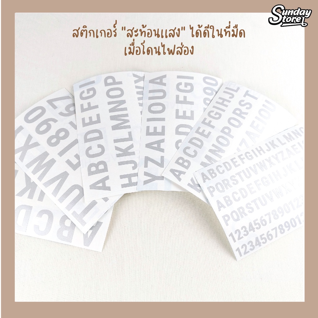สติกเกอร์ตัวอักษร ตัวเลข สติกเกอร์สะท้อนเเสงเเละสติกเกอร์สีพื้น กันน้ำ สติกเกอร์ตกเเต่ง DIY