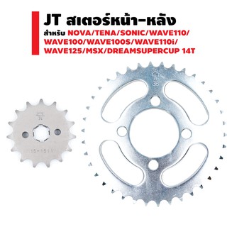 JT สเตอร์หน้า- หลัง(ชุบซิงค์/428) WAVE-100/WAVE-110เก่า / NOVA/TENA/SONIC