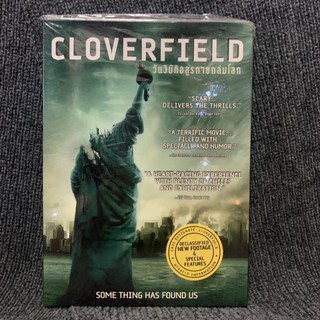 Cloverfield / วันวิบัติอสูรกายถล่มโลก (DVD)