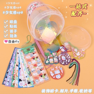 Peach Cute DIY gift bag Sticker material pendant kit