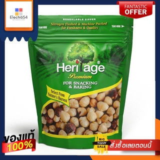 เฮอริเทจ ฮาเซลนัทดิบ 500 ก.HERITAGE RAW HAZELNUTS 500 G.