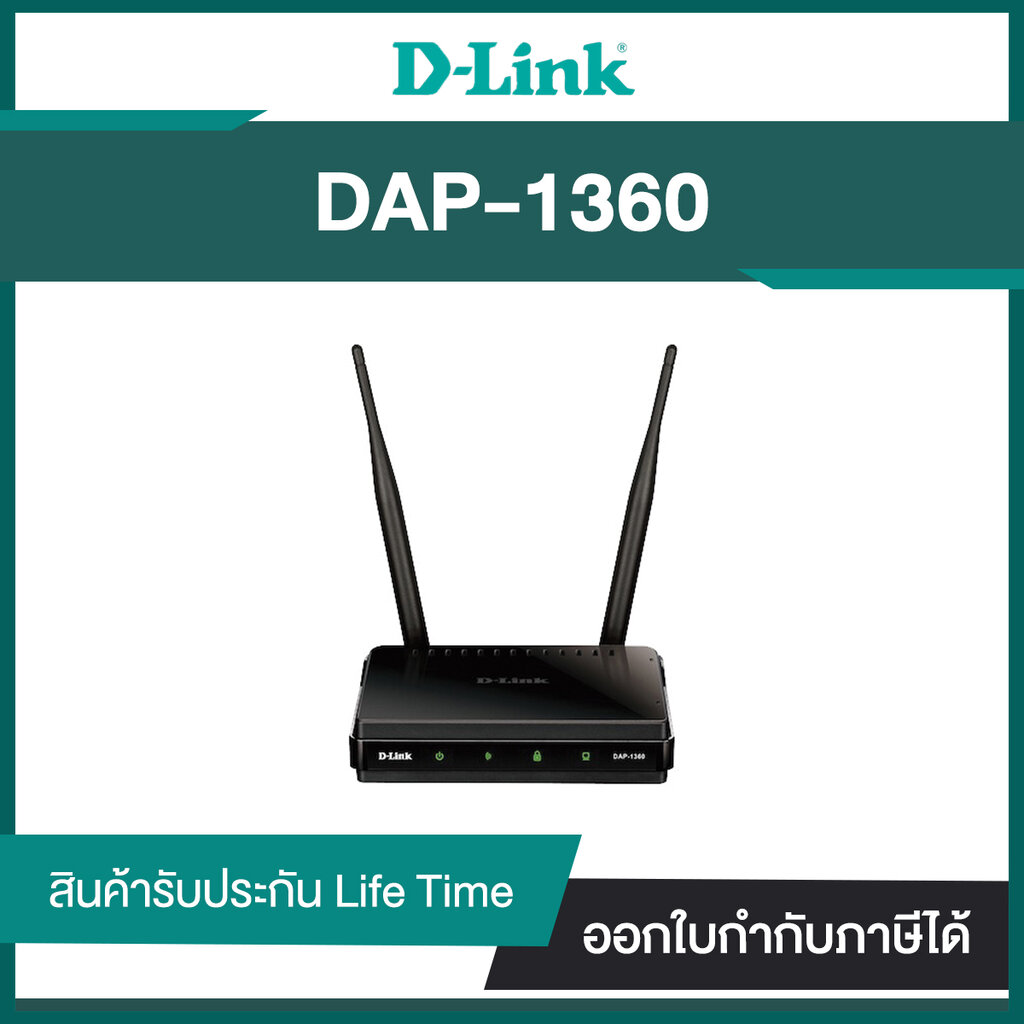 D-Link DAP-1360 N300 Wireless Access Point / Range Extender