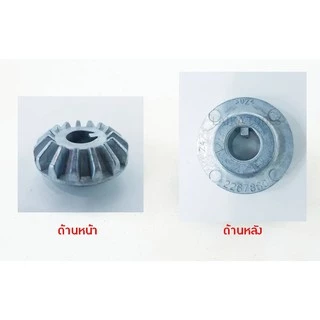 MAKITA อะไหล่เฟืองโซ่ล่างตัวนอก 15 ฟัน สำหรับเครื่องรีดไม้ รุ่น 2012NB แบบเรียบ 226791-7 หรือ แบบนูน 226786-0