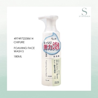 Chifure Foaming Face Wash โฟมล้างหน้า หัวปั๊ม