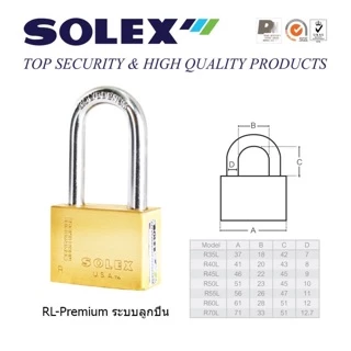 กุญแจSOLEX ระบบลูกปืน รุ่นR-Premium มีให้เลือกทั้งคอสั้น และคอยาว