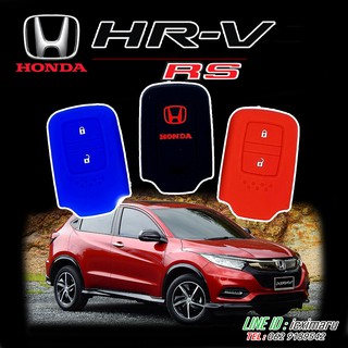 ซิลิโคน HONDA HR-V /JAZZ GK กุญแจรีโมทรถยนต์ HONDA / JAZZ GK 2016-2020 / HR-V /กุญแจรีโมทรถยนต์ Honda ALL NEW JAZZ GK