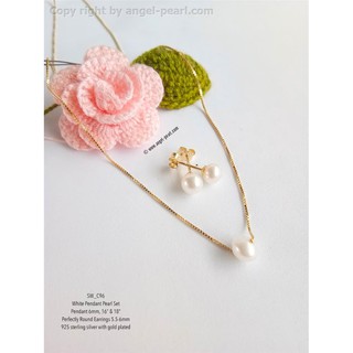 SW_C96 ชุดเครื่องประดับจี้ไข่มุกแท้สีขาว มุกเจาะ 5-6mm