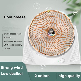 JIASHI พร้อมส่ง!Mini พัดลมเดสก์ท็อปพัดลม6นิ้ว Strong Wind USB Powered Quiet