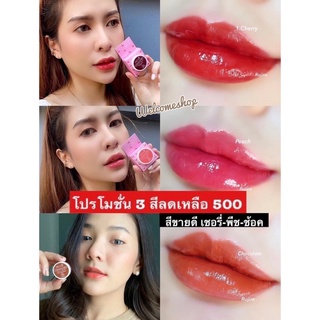 ผลิตภัณฑ์บำรุงผิว💋ลิปแก้ปากดำ ลิปปาล์ม สไตล์เกาหลี Lip palm Rujira ปากอมชมพู แก้ดำ คล้ำ ของแท้100%