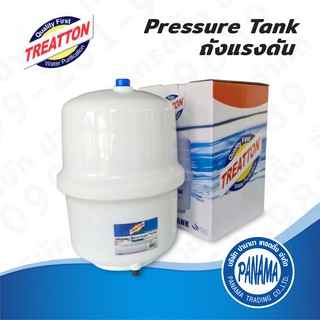 ถังแรงดัน Treatton RO Pressure Tank 3.2Gallon