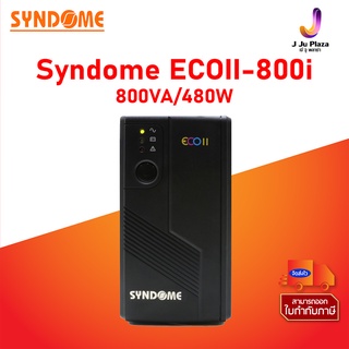 UPS Syndome ECOII-800i 800VA/480Watt  เวลาสำรองไฟฟ้า : 15 - 30 นาที(Depend on load)  2Y ICT 64 งบ 2,500