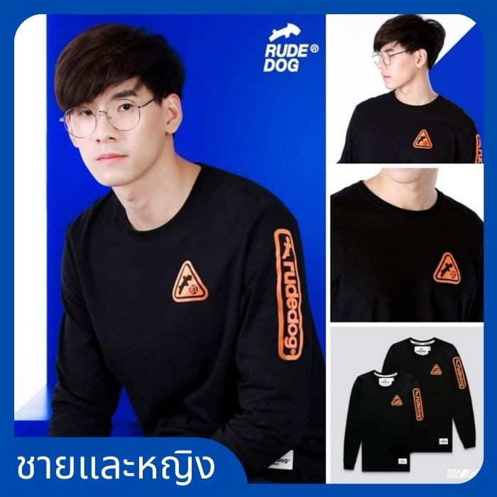💥Rudedog® เสื้อแขนยาวผู้ชายและผู้หญิง รุ่น | TriAngle