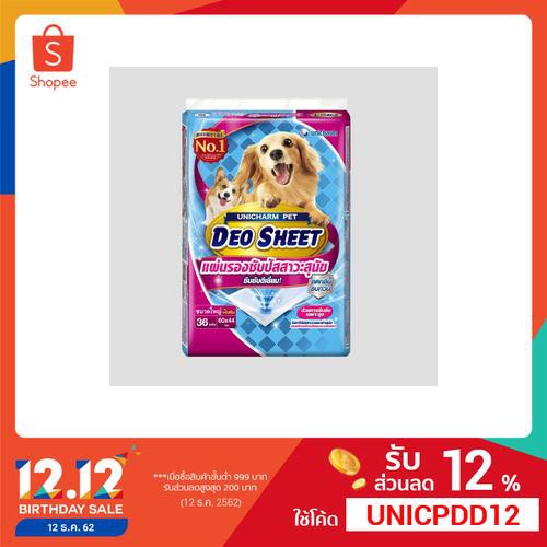 Unicharm pet Deo Sheet แผ่นรองซับปัสสาวะสุนัข ขนาดใหญ่พิเศษ 60x44ซม. 36แผ่น