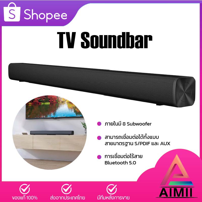 ลำโพงไร้สาย Redmi TV Sound Bar ลำโพงไร้สาย เล่นเพลงบลูทูธสำหรับ PC Theater ทีวี SoundBar