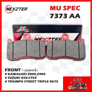 พร้อมส่ง ผ้าเบรก Nexzter 7373AA ผ้าเบรคหน้า TRIUMPH STREET TRIPLE / KAWAZAKI Z800,Z900 / SUZUKI GSX-S750 เบรค ผ้าเบรค