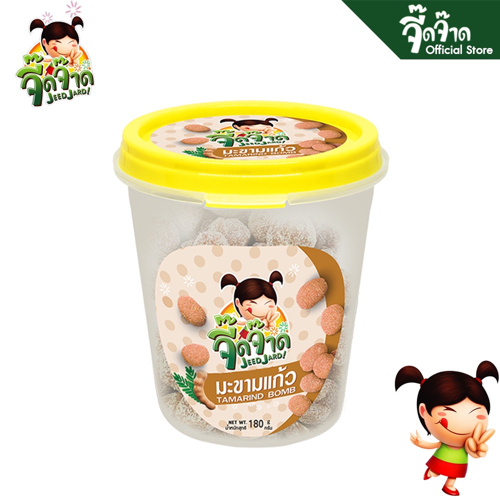 จี๊ดจ๊าด มะขามแก้ว ขนาด 180 กรัม (แพ็ค 4 กระปุก) ขนาด 720 กรัม