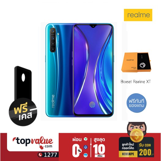 REALME XT 8/128GB เครื่องศูนย์ไทยรับประกัน 1 ปี(โค้ด"MBPRE12"รับCoinsคืน8%สูงสุด800 Coins)