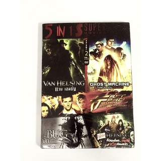 DVD 5 in 1 Super Movie Vol.2