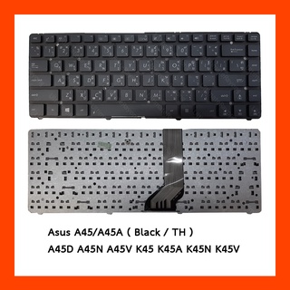 Keyboard Asus A45 A45A แป้นพิมพ์ ไทย-อังกฤษ