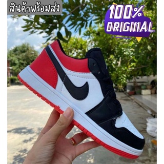 (ส่งตรงถูกสุด) รองเท้าผ้าใบNik* jordan 1 low รองเท้าผ้าใบผู้ชาย รองเท้าผู้ชาย