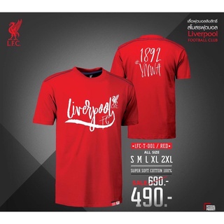 เสื้อยืด ลิขสิทธิ์แท้ Liverpool ลิเวอร์พูล T-shirts รุ่น LFC-001 สีแดง