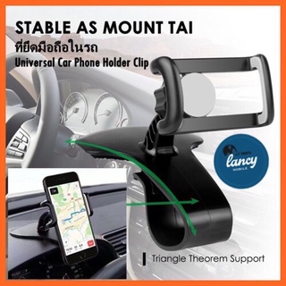 พร้อมส่ง！！ QY05 ที่วางโทรศัพท์ในรถ Universal Car Phone Holder Clip ที่ยึดมือถือในรถ แท่นวางโทรศัพท์ แบบหนีบ