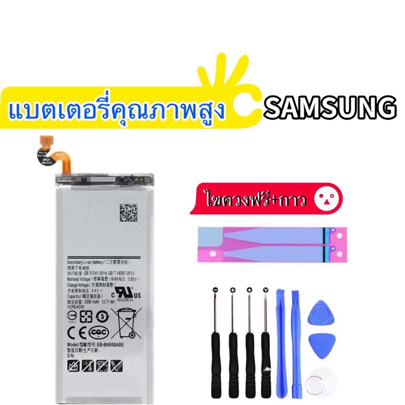 แบตซัมซุง Battery SAMSUNG  S20/note5/note7/note8/note9/S20ultra/note10lite/M20/A23 แบต+กาวติดแบตแท้+