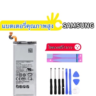 แบตซัมซุง Battery SAMSUNG A20S/A21S/A11/J5 prime/J6/A6/J7 plus/M11/A02S/A22/A52/A10S แบต+กาวติดแบตแท้+ชุดเครื่องมือซ่อม