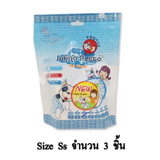 Sukina Petto ผ้าอ้อมสุนัข จำนวน 3 ชิ้น/แพ็ก (Size SS)