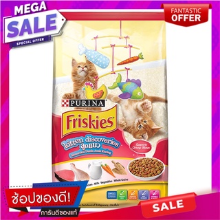 ฟริสกี้ส์คิตเท่นดิสคอฟเวอรี่ 1.1กก. Friskys Kitten Discovery 1.1kg.