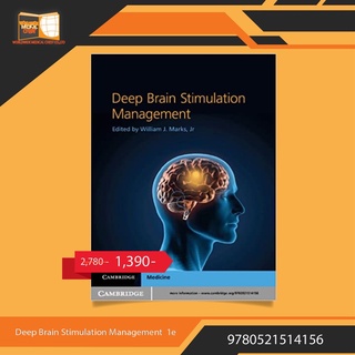 Deep Brain Stimulation Management