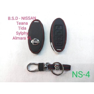 B.S.D ซองหนังสีดำใส่กุญแจรีโมทตรงรุ่น NISSAN Teana/Tida/Sylphy/Almara VL (NS4)