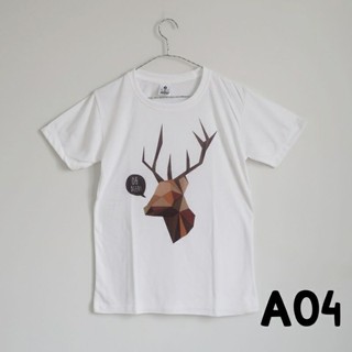 A04 เสื้อยืด เสื้อทีม เสื้อครอบครัว ลายกวาง การ์ตูน น่ารัก ผ้านุ่ม tshirt deer screen cute gift souvenir