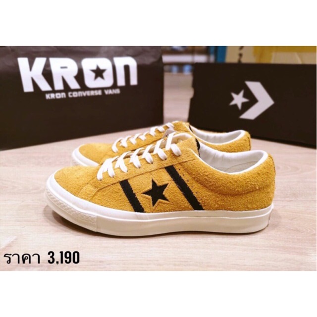 kron converse vans