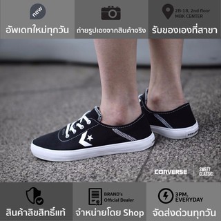 Converse Costa Ox “Black-White”