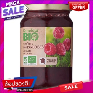 คาร์ฟูร์แยมราสพ์เบอร์รี่ 360กรัม Carrefour Raspberry Jam 360 gm.