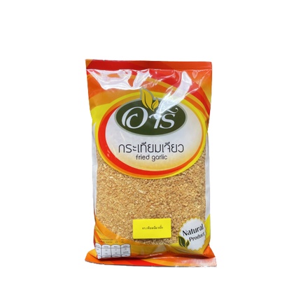 กระเทียมเจียวไม่มีเปลือก ตราอารี 500g Fried Garlic (No skin) ไม่มีน้ำมันส่วนเกิน สะอาด ปลอดภัย