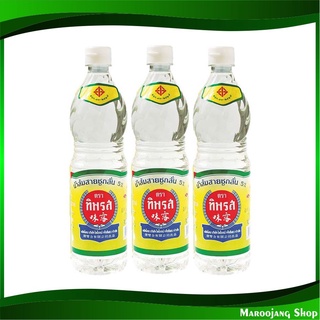 น้ำส้มสายชู 700 มล. (3ขวด) ทิพรส Tiparos Distilled Vinegar น้ำส้มสายชูกลั่น 5% เครื่องปรุง เครื่องปรุงรส น้ำส้ม น้ำจิ้ม