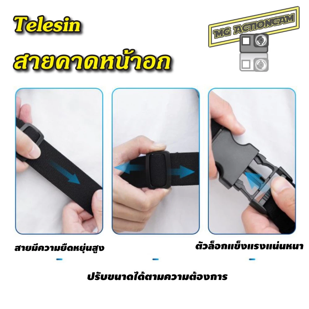 TELESIN สายคาดหน้าอก สำหรับ Gopro / DJI / INSTA360 สายรัดหน้าอก กล้องAction Camera Chest Strap Mount thumbnail 6
